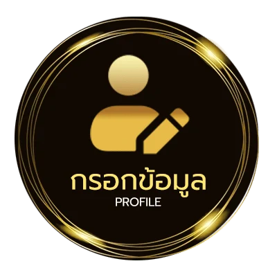 ข้อมูลส่วนตัว ตกแต่งห้องเรียนประถมศึกษา
