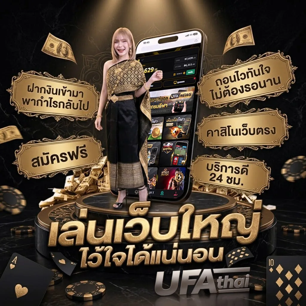 ตกแต่งห้องเรียนประถมศึกษา โลโก้แบรนด์ — เว็บตรง UFABET