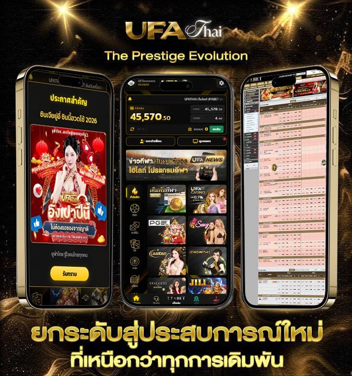 ตกแต่งห้องเรียนประถมศึกษา  แบรนด์ยูฟ่าไทย